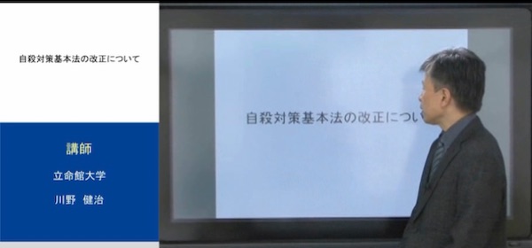 公益社団法人 日本社会福祉士会